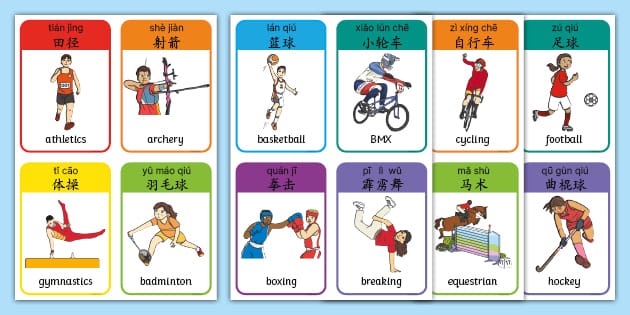 NBA：火箭VS篮网 四节大战火爆